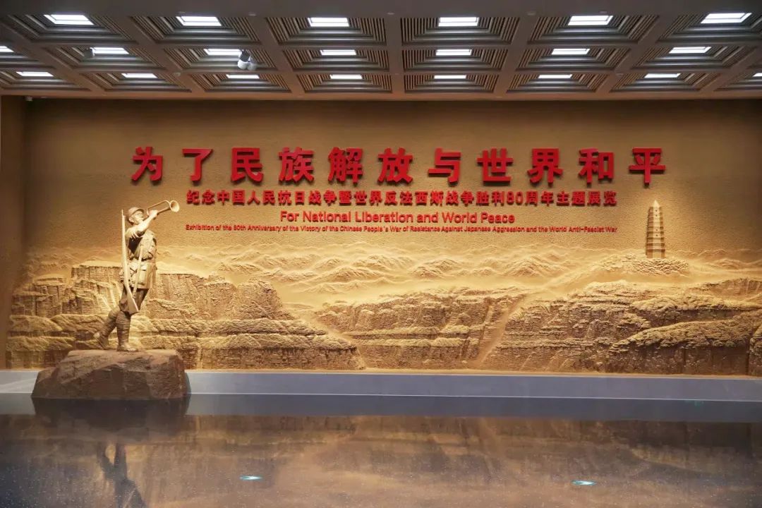 中国人民抗日战争纪念馆