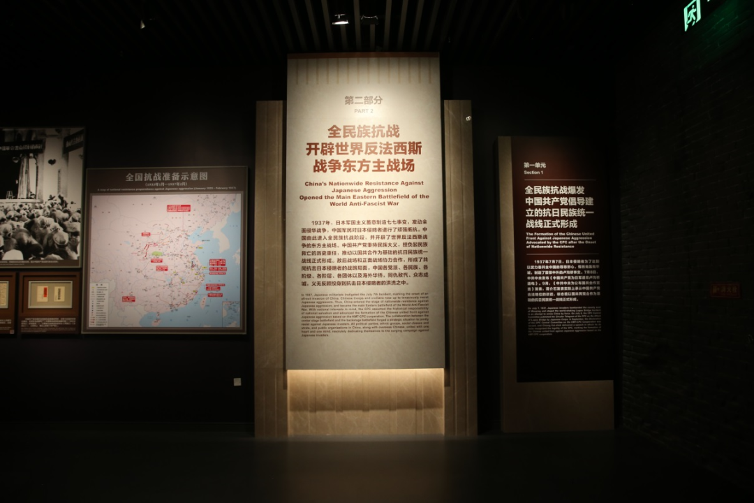 中国人民抗日战争纪念馆