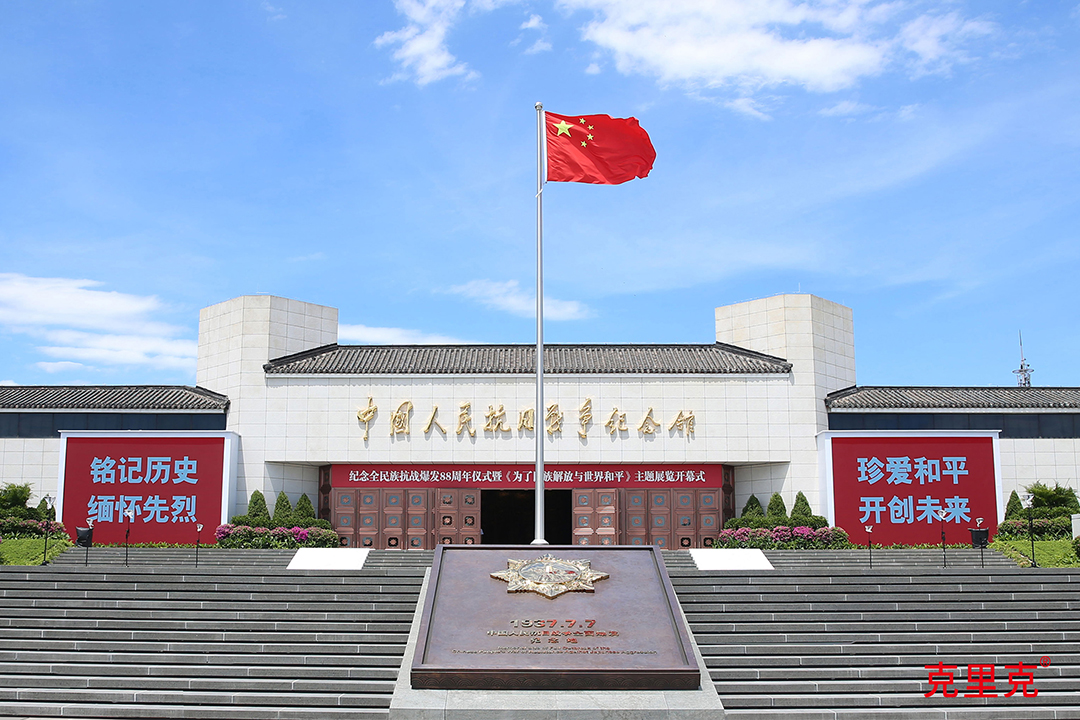 克里克：卢沟桥头的精神共振