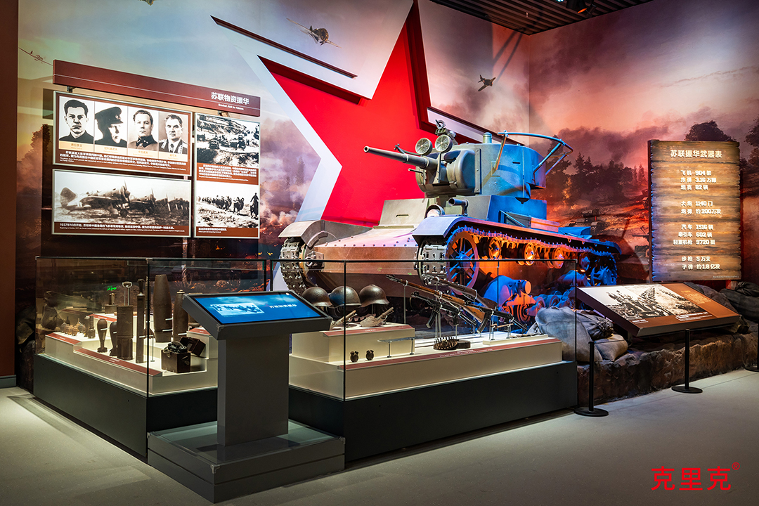 克里克展柜-中国人民抗日战争纪念馆.jpg